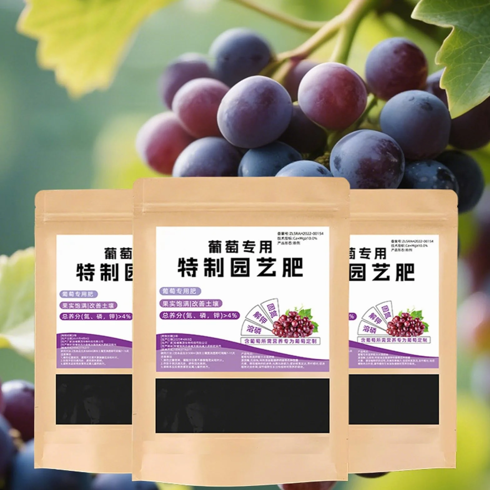 Nawóz Do Winogron - Naturalny Odżywka Roślinna Do Winorośli - Organiczny Środek Wspomagający Poprawiający Odżywianie, Dokarmiający Korzenie, Liście I Gleby, Do Użytku W Pomieszczeniach I Na Zewnątrz