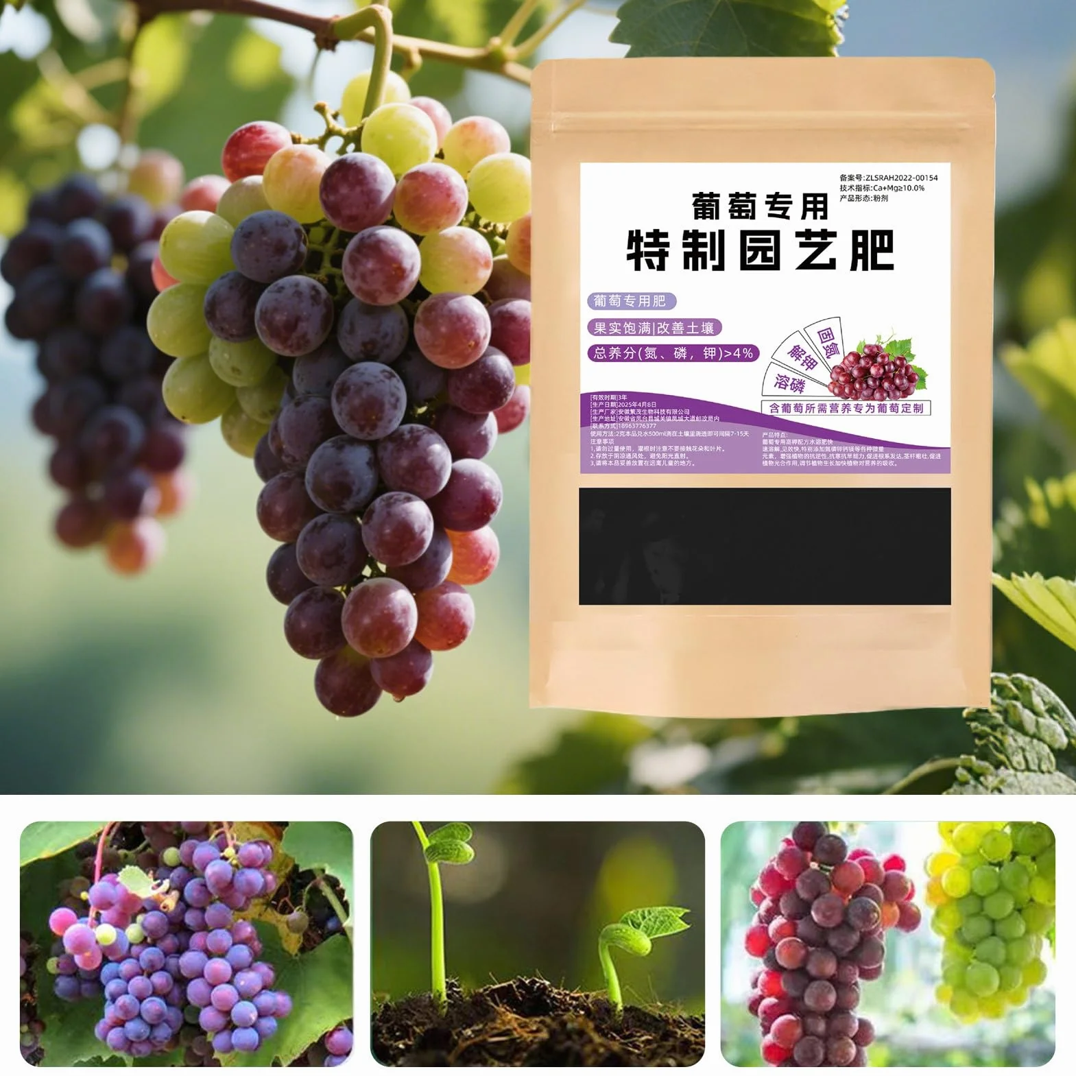 Nawóz Do Winogron - Naturalny Odżywka Roślinna Do Winorośli - Organiczny Środek Wspomagający Poprawiający Odżywianie, Dokarmiający Korzenie, Liście I Gleby, Do Użytku W Pomieszczeniach I Na Zewnątrz